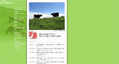 Desktop Screenshot of jlda.or.jp